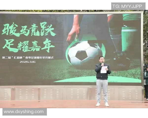 儿童足球服视频展示小小球员的激情与梦想尽显运动魅力与团队精神 儿童足球服视频展示小小球员的激情与梦想尽显运动魅力与团队精神