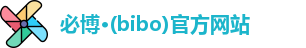 必博bibo